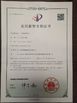 Trung Quốc Hefei Huiteng Numerical Control Technology Co., Ltd. Chứng chỉ