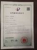Trung Quốc Hefei Huiteng Numerical Control Technology Co., Ltd. Chứng chỉ